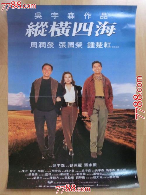 发货单做假的